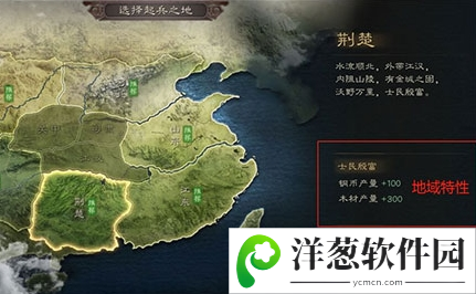 三国志战略版360版客户端2