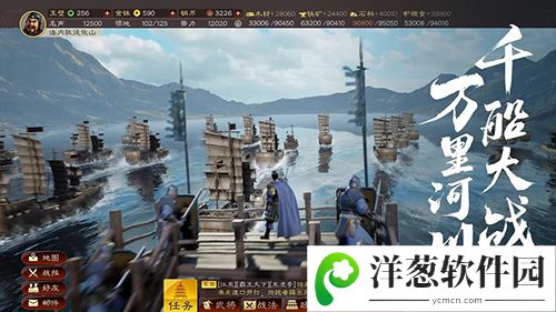 三国志战略版魅族版