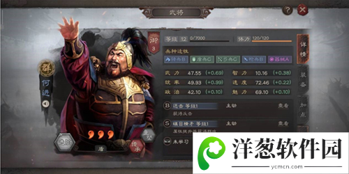 三国志战略版百度客户端武将搭配攻略1