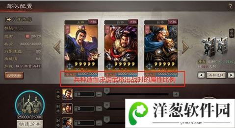 三国志战略版百度客户端2