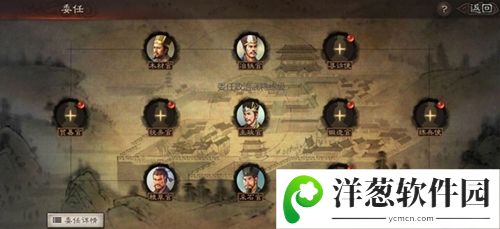 三国志战略版魅族版快速提升武将等级技巧4