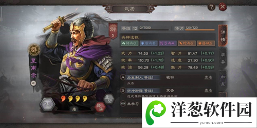 三国志战略版百度客户端武将搭配攻略3