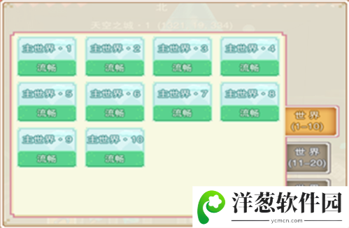 奶块破解版真正破解无限软糖2023新手攻略图片2