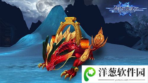 新剑与魔法坐骑2