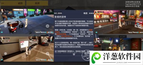 VGAME消零世界图片1