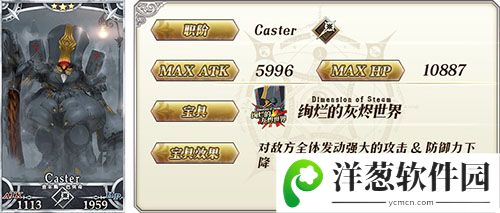 Fate Grand Order宣传图5