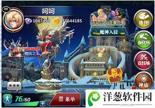 魔卡幻想最新版竞技之王攻略1