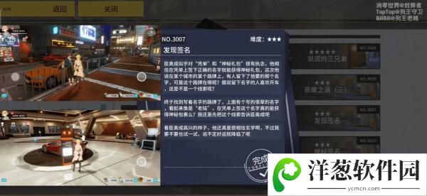 VGAME消零世界图片1