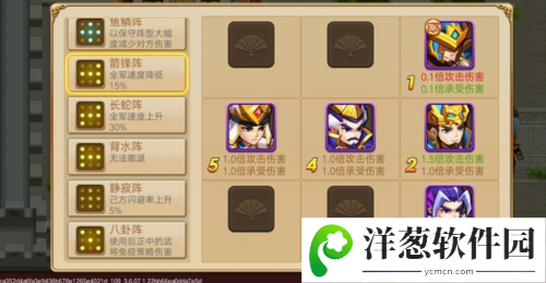 三国演义吞噬无界草船借箭99回合攻略3