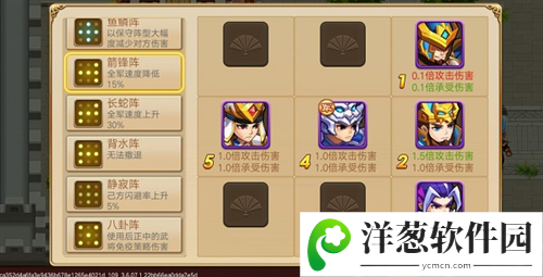 三国演义吞噬无界草船借箭99回合攻略2