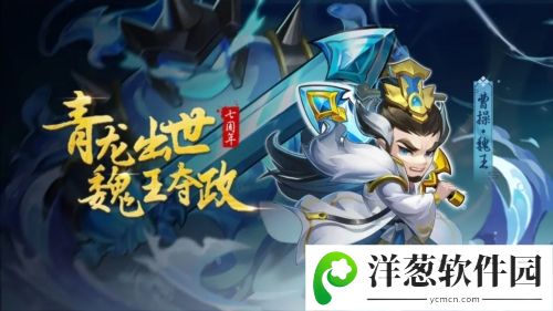 三国演义吞噬无界官服最新版游戏优势