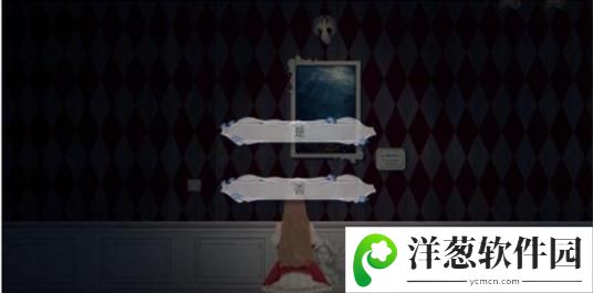 四海仙妖记图片3