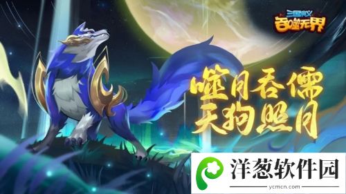 三国演义吞噬无界华为版游戏亮点