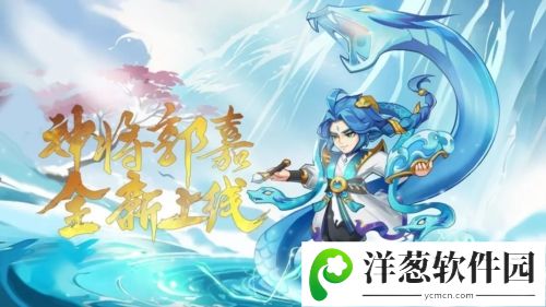 三国演义吞噬无界华为版游戏优势