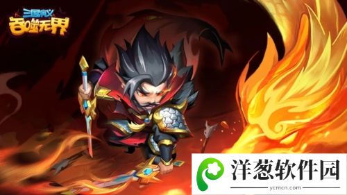 三国演义吞噬无界官服最新版游戏亮点