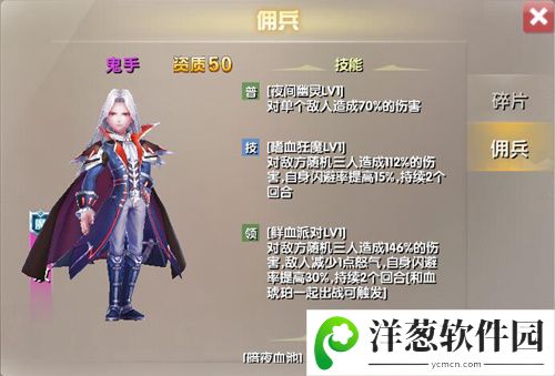 兵界之王宣传图2