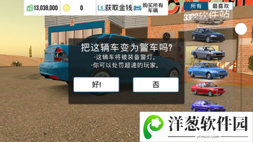 Car Parking2023版16