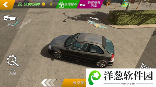 Car Parking2023版4