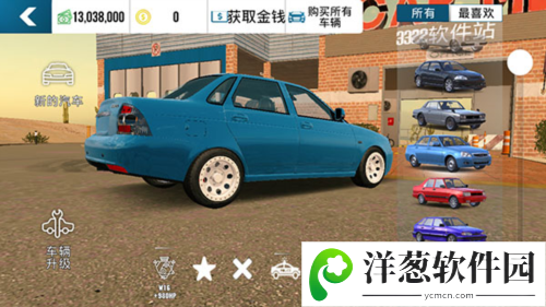 Car Parking2023版15