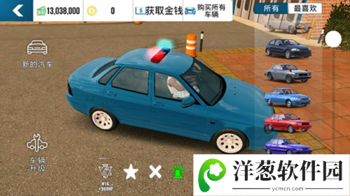 Car Parking2023版17