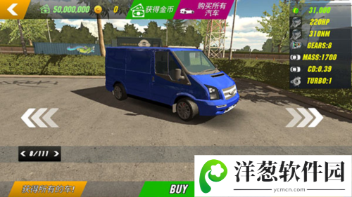 Car Parking2023版5