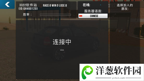 Car Parking2023版11