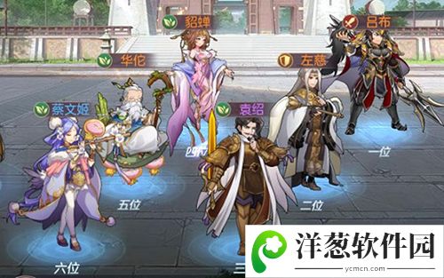 三国志幻想大陆日版3