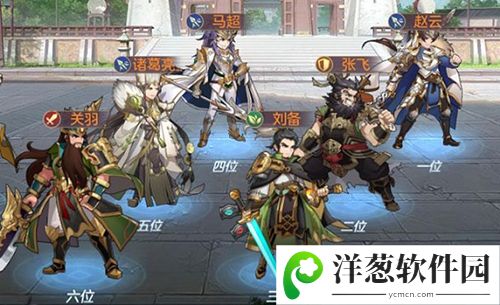 三国志幻想大陆日版2