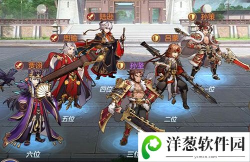 三国志幻想大陆日版1