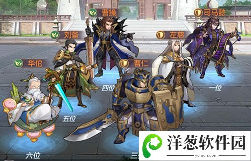 三国志幻想大陆日版7