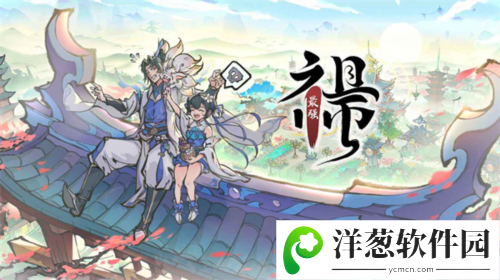 最强祖师网易版