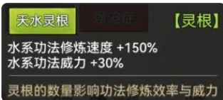 最强祖师vivo版徒弟攻略9