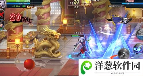 三国战纪2无限气破解版4