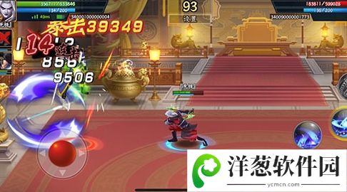 三国战纪2无限气破解版3