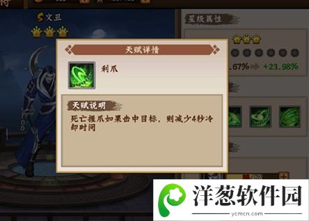 三国战纪2无限气破解版2