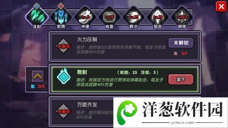 我的勇者魅族版客户端5