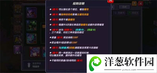 我的勇者新手攻略3