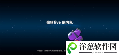 太空杀vivo版怎么玩5