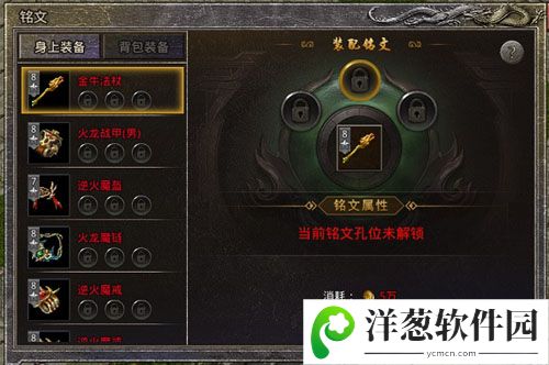 原始传奇oppo版登录器图片3