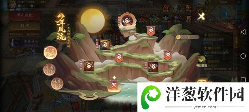 梦三国oppo版2