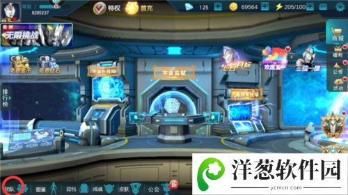 奥特曼传奇英雄黑侠版2