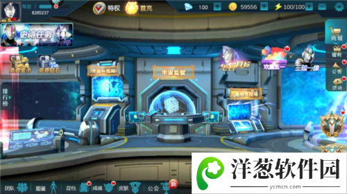 奥特曼传奇英雄黑侠版8