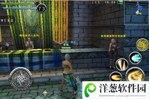 AVABEL ONLINE新手攻略5