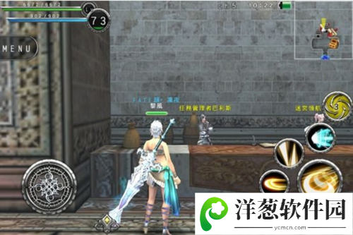 AVABEL ONLINE新手攻略2