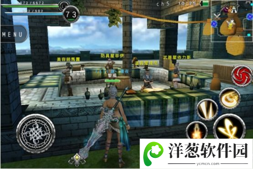 AVABEL ONLINE新手攻略3