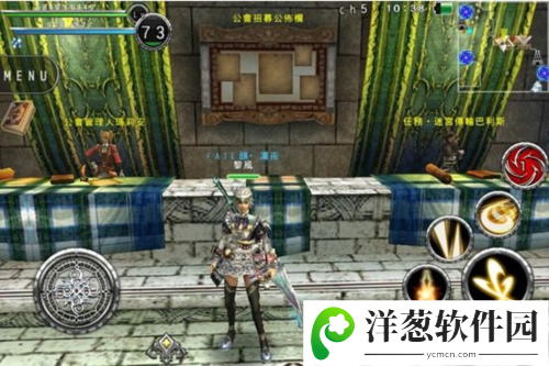 AVABEL ONLINE新手攻略1