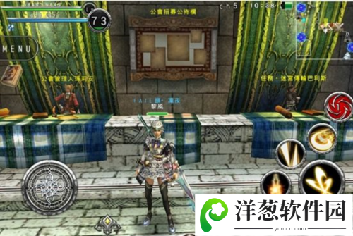 AVABEL ONLINE新手攻略6