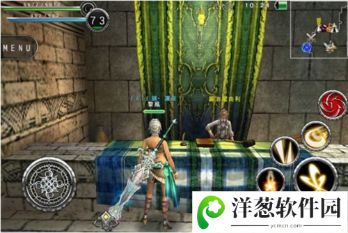 AVABEL ONLINE新手攻略7