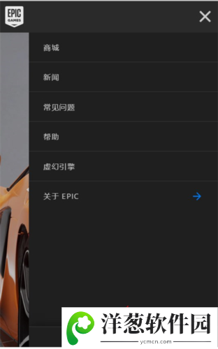 Fortnite手机版图片4