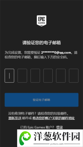 Fortnite手机版图片8